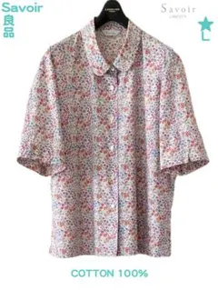 良品 Savoir サヴォア L リバティ タナローン シマロン 丸襟 シャツ