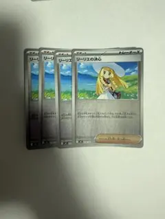 リーリエの決心 6枚 ミラー 729/742 スタートデッキ100 - メルカリ