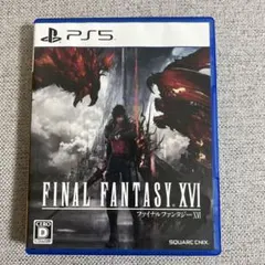 【PS5】 FINAL FANTASY XVI ファイナルファンタジー16