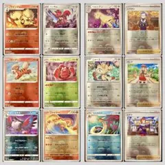 【モンスターボールレア】ウインディ,ガーディ,フリーザーなど12枚まとめ売りのサムネイル