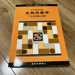 Item thumbnail for item fb0e013a-004d-42c9-aa7f-def8352938a5