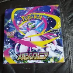 訳ありポケモンカードゲーム メガシンフォニア ボックスシュリンク付き