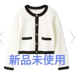 最終値下げ SNIDEL スナイデル カーディガン