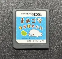 まめゴマ ほのぼの日記