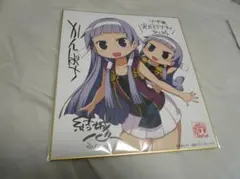 緑野原迷宮」セル画 垣野内成美 - メルカリ