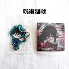 【新品】呪術廻戦 伏黒恵ラバストと庵歌姫ステッカーセット