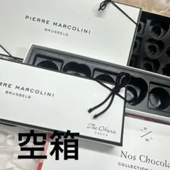 PIERRE MARCOLINI 空箱2点セット 本店購入有