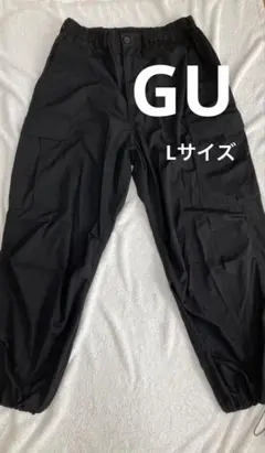 未使用　GU ブラックカーゴパンツ ゴムウエスト 4ポケット　足首ゴム