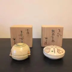 2026年最新】黄瀬戸の人気アイテム - メルカリ