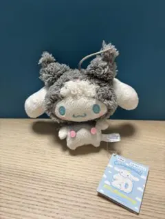 シナモロールなりきりクロミ ぬいぐるみマスコット