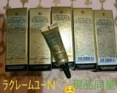 CHANEL　シャネルサンプルサブリマージュ　ラクレームユーN現品同量
