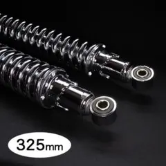 2025年最新】gs400 サスペンションの人気アイテム - メルカリ