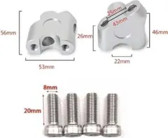 即納 バイク 汎用 ハンドルバーライザー ポスト クランプ 22mm シルバーのサムネイル