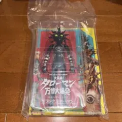 2026年最新】ブラックタローマンの人気アイテム - メルカリ