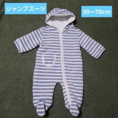 ジャンプスーツ アウター ロンパース 50～70cm