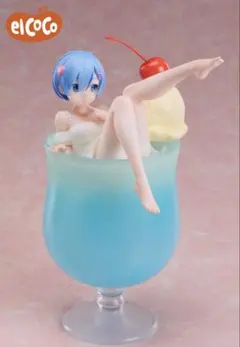 あ*び様 リゼロ　クリームソーダ　フィギュア　レム