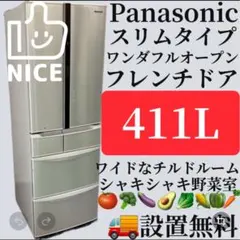 ★787　冷蔵庫　パナソニック　大型　500-600ℓ　　中古　設置無料　安い‼️ 2026年最新】冷蔵庫 パナソニック 600lの人気アイテム - メルカリ