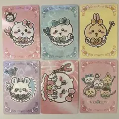 まじかるちいかわ トレーディングホログラムカード 全6種 ノベルティ 非売品