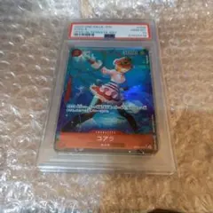 2025年最新】ブースターchr psa10の人気アイテム - メルカリ