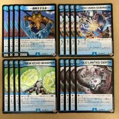 クリアガード ワスレラレタカコ シコウノヨチョウ ミライカラノコエ 各4枚