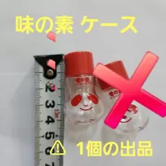 伊豆 土肥金山 砂金採り体験 砂金入り小瓶 記念品 レジン素材 クラフト