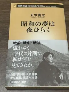 暗いクラブで逢おう 小泉喜美子 徳間文庫 - メルカリ