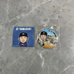 2026年最新】山﨑颯一郎の人気アイテム - メルカリ