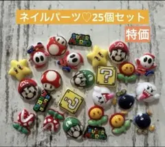 らむね様 リクエスト 2点 まとめ商品