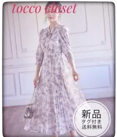 新品未開封＊トッコ　リボンシャーリングプリーツワンピース　春夏大人可愛い上品清楚