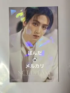 NCT DREAM 会報　ステッカー　マーク　japan