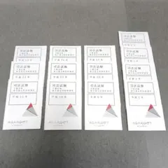 2025年最新】論文過去問 解析の人気アイテム - メルカリ