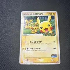 2026年最新】ポケモンパークの人気アイテム - メルカリ