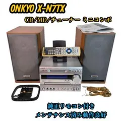 ONKYO X-N7EX CD/MD チューナーアンプ - メルカリ