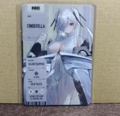 シンデレラ　勝利の女神　NIKKE メタリックパスコレクション3