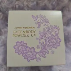 ジェミーネフェルタリ　フェイス＆ボディパウダーUVのサムネイル