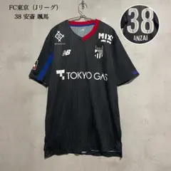 【美品】FC東京 2024 3rdユニフォーム 38 安斎颯馬 L 着用1回のサムネイル