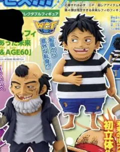 ジャンプ 応募者全員サービス ワンピース 38合併号 応募者全員サービス 第4弾