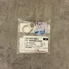 日本ハムファイターズ 山﨑福也 マイメロディ コラボ アクリルキーホルダー