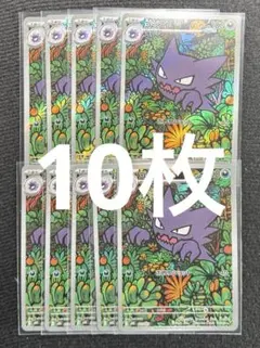 ポッチャマAR 10枚セット 2025年最新】ar10枚パックの人気アイテム - メルカリ