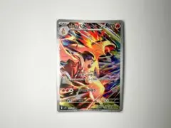 ヒビキのバクフーン AR SV9a 熱風のアリーナ 070/063