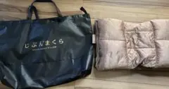 じぶんまくら　レギュラー　ショート　Regular Short 専用袋付
