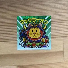 2025年最新】ビックリマン 30周年の人気アイテム - メルカリ