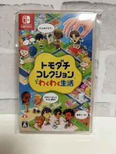 Switch トモダチコレクション わくわく生活