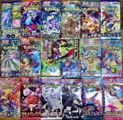 ポケモンカード引退品　未開封170パック19種類まとめ売りセット
