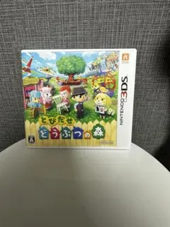 とびだせどうぶつの森 ソフト 値下げ⭕️