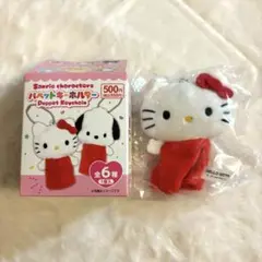サンリオ パペットキーホルダー
