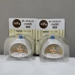 1/3まで！ちいかわオーナメントうさぎ 2個セット