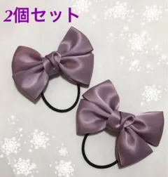 ♡ヘアゴム  リボン♡ パープル　紫　キッズ　レディース⑥