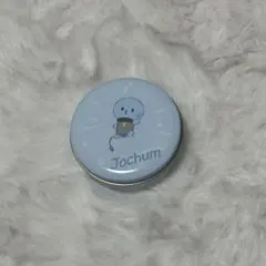 Jochum プチキャン マイクン