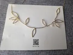 Nasturtium 葉モチーフネックレス